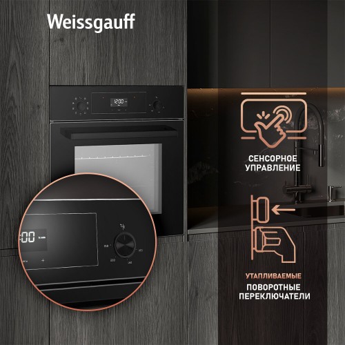Электрический духовой шкаф Weissgauff EOV 306 SB Black Edition (черный) 2
