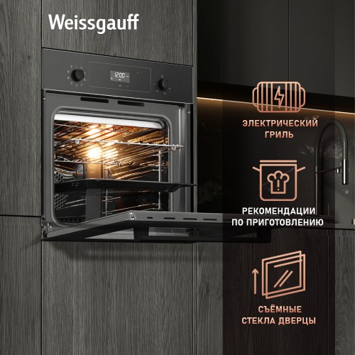 Электрический духовой шкаф Weissgauff EOV 306 SB Black Edition (черный) 4