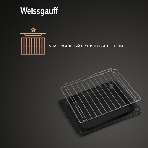 Электрический духовой шкаф Weissgauff EOV 306 SB Black Edition (черный) 5