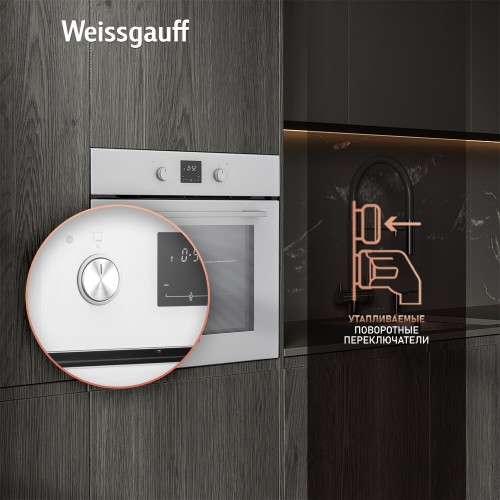 Электрический духовой шкаф Weissgauff EOV 661 PDW (белый) 1