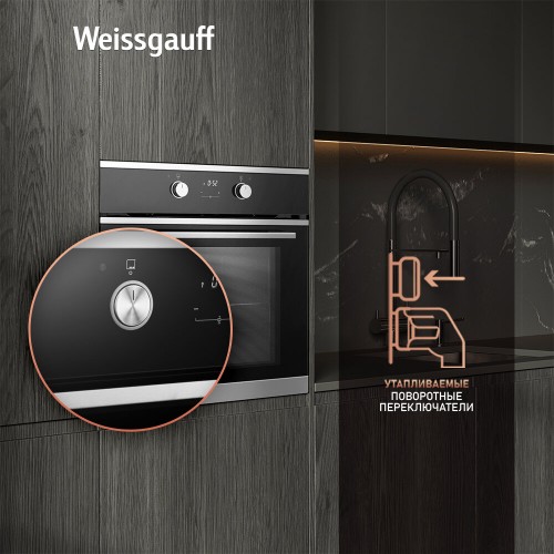 Электрический духовой шкаф Weissgauff EOV 661 PDX (черно-серебристый) 1