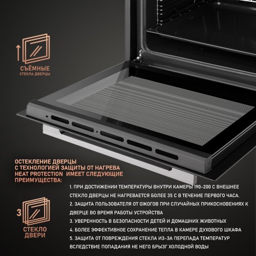 Электрический духовой шкаф Weissgauff EOV 661 PDX (черно-серебристый) 4