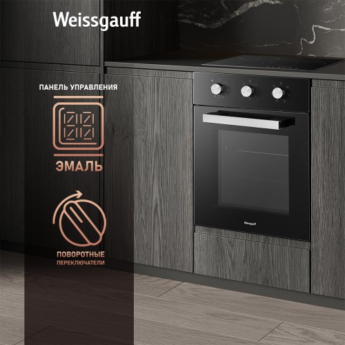 Электрический духовой шкаф Weissgauff EOY 456 BM (черный) 2