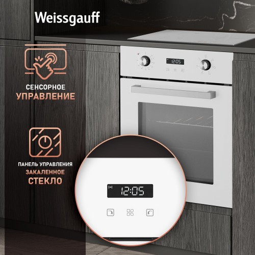 Электрический духовой шкаф Weissgauff EOY 456 PDW (белый) 4