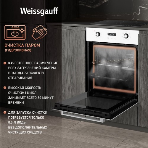 Электрический духовой шкаф Weissgauff EOY 456 PDW (белый) 7