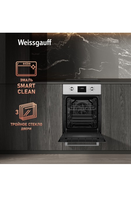 Электрический духовой шкаф Weissgauff EOY 456 PDX (нержавеющая сталь) 5