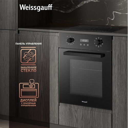 Электрический духовой шкаф Weissgauff EOY 459 PDB (черный) 2