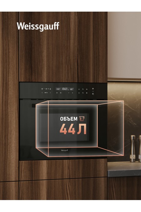 Электрический духовой шкаф Weissgauff OE 446 Black Edition (черный) 1