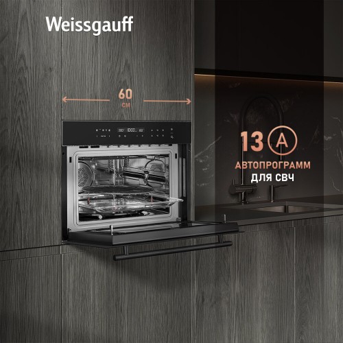 Электрический духовой шкаф Weissgauff OE 446 Black Edition (черный) 1