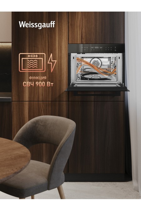 Электрический духовой шкаф Weissgauff OE 446 Black Edition (черный) 2
