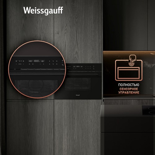 Электрический духовой шкаф Weissgauff OE 446 Black Edition (черный) 3