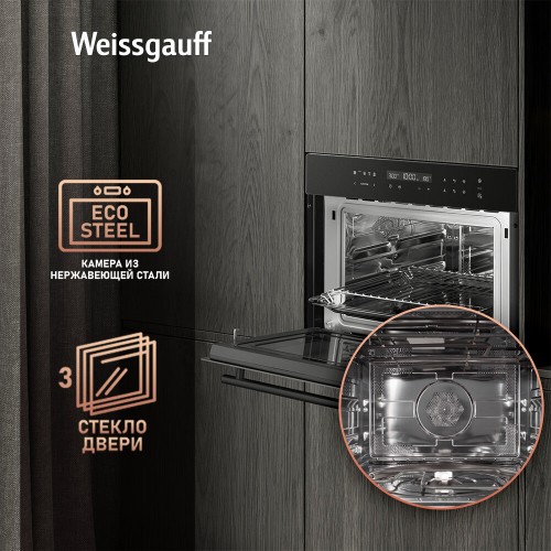 Электрический духовой шкаф Weissgauff OE 446 Black Edition (черный) 5