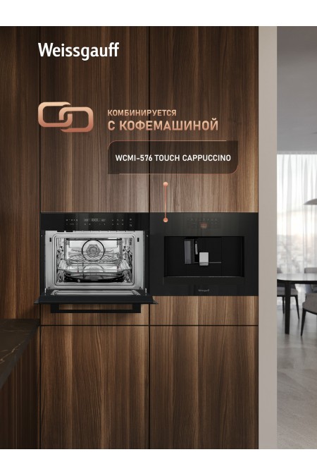 Электрический духовой шкаф Weissgauff OE 446 Black Edition (черный) 9