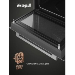 Электрический духовой шкаф Weissgauff OE 4551 DBSX (черный)