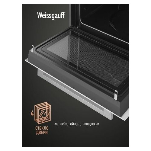 Электрический духовой шкаф Weissgauff OE 4551 DW (белый) 2