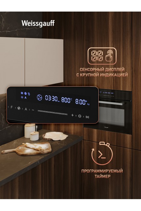 Электрический духовой шкаф Weissgauff OEMS 459 PDB (черный) 8