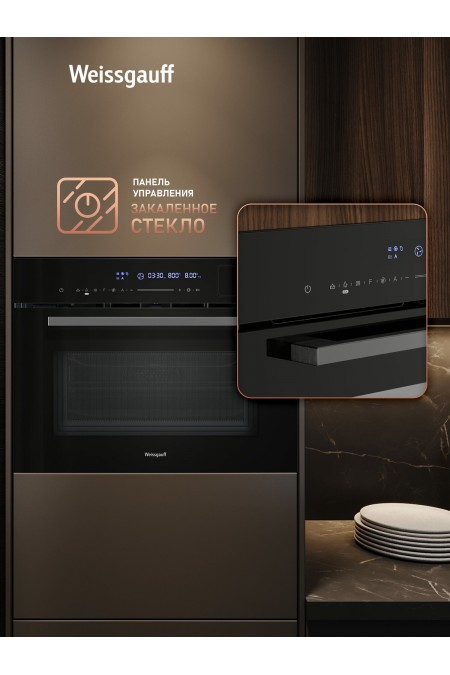 Электрический духовой шкаф Weissgauff OEMS 459 PDB (черный) 9