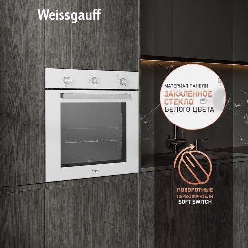 Электрический духовой шкаф Weissgauff WGO 702 White Glass (белый) 2
