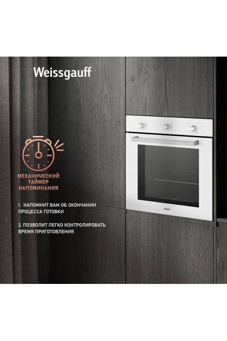 Электрический духовой шкаф Weissgauff WGO 702 White Glass (белый) 3