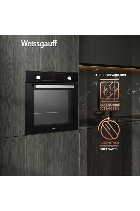 Электрический духовой шкаф Weissgauff WGO 706 D Black Glass (черный) 6