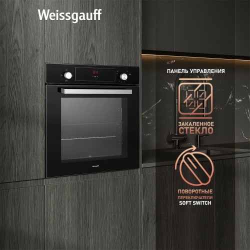 Электрический духовой шкаф Weissgauff WGO 706 D Black Glass (черный) 6