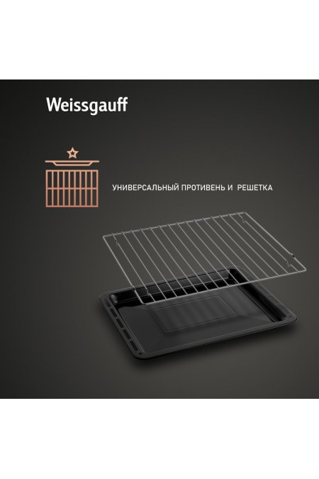 Электрический духовой шкаф Weissgauff WGO 706 D Black Glass (черный) 9