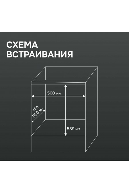 Электрический духовой шкаф Zigmund Shtain E 133 B (черный) 1