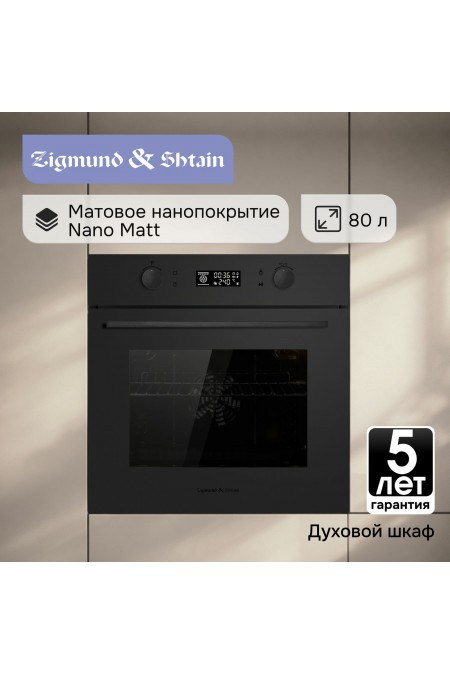 Электрический духовой шкаф Zigmund Shtain E 133 B (черный) 2