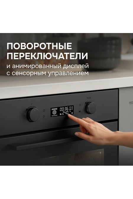 Электрический духовой шкаф Zigmund Shtain E 133 B (черный) 3