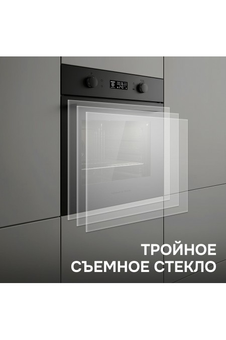 Электрический духовой шкаф Zigmund Shtain E 133 B (черный) 8