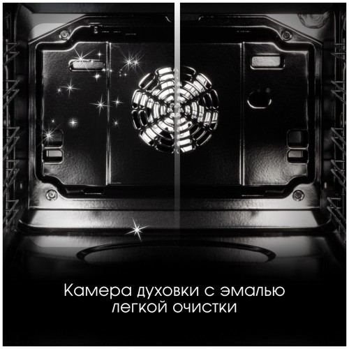 Электрический духовой шкаф Zigmund Shtain E 134 X (бежевый) 9