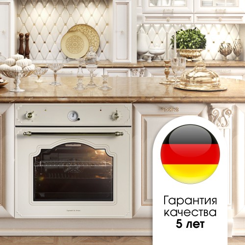 Электрический духовой шкаф Zigmund Shtain E 135 X (бежевый) 6