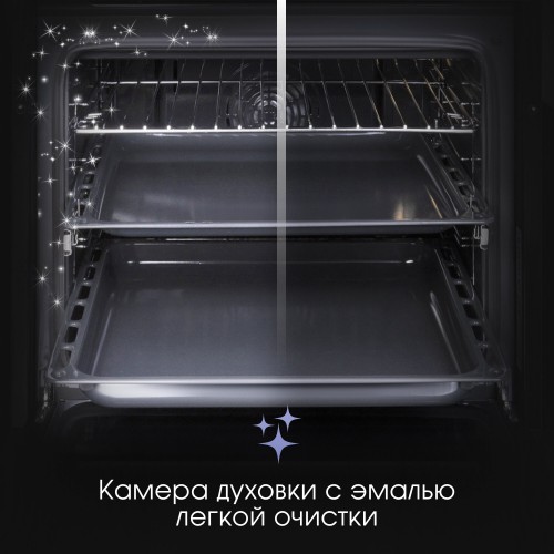 Электрический духовой шкаф Zigmund Shtain E 135 X (белый) 5