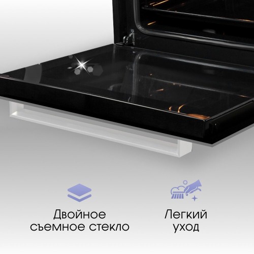 Электрический духовой шкаф Zigmund Shtain E 136 W (белый) 7