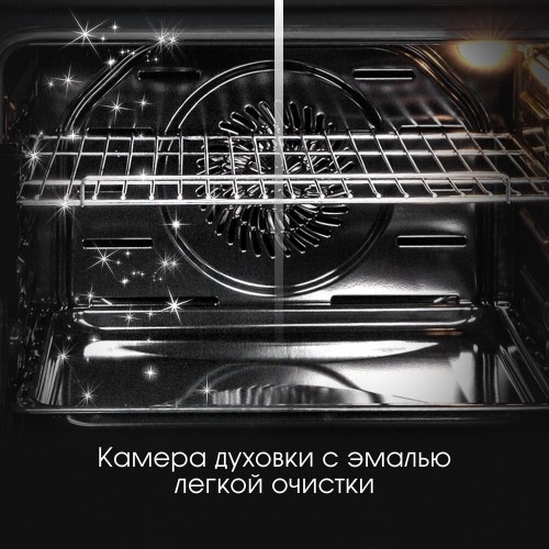 Электрический духовой шкаф Zigmund Shtain E 136 W (белый) 8