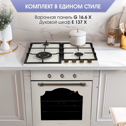 Электрический духовой шкаф Zigmund Shtain E 137 X (бежевый) 9