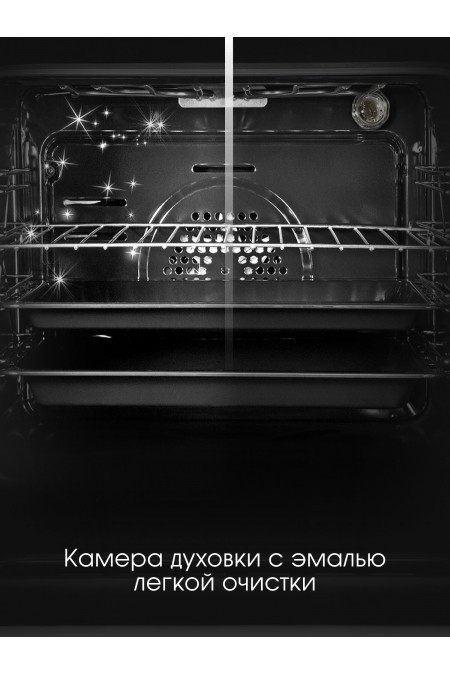 Электрический духовой шкаф Zigmund Shtain E 138 X (бежевый) 5