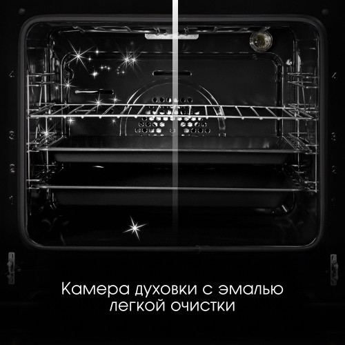 Электрический духовой шкаф Zigmund Shtain E 138 X (бежевый) 5