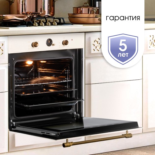 Электрический духовой шкаф Zigmund Shtain E 138 X (бежевый) 8