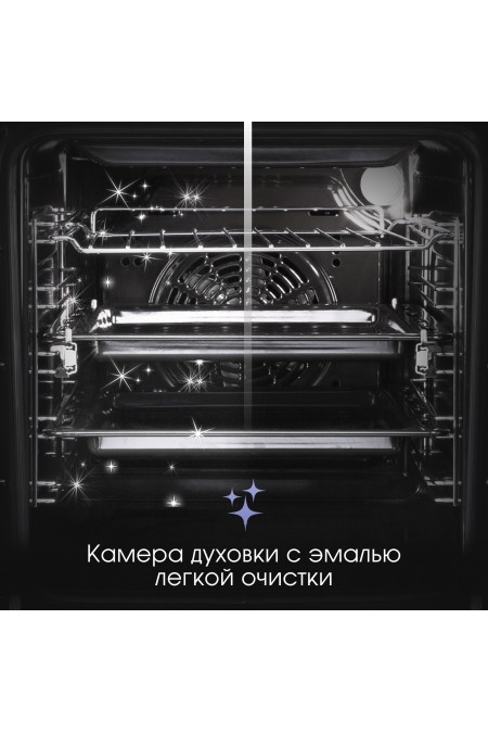 Электрический духовой шкаф Zigmund Shtain E 145 B (черный) 4