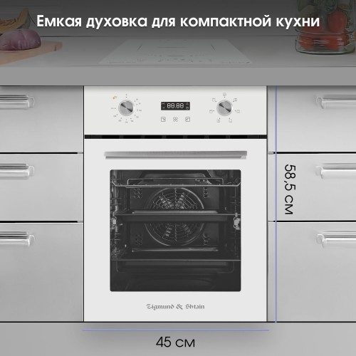 Электрический духовой шкаф Zigmund Shtain E 145 B (черный) 8