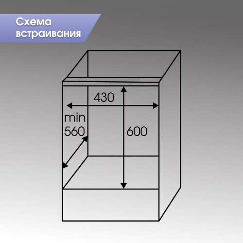 Электрический духовой шкаф Zigmund Shtain E 145 B (черный) 9