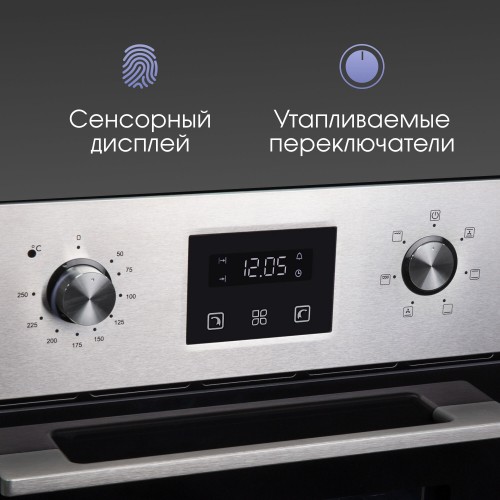 Электрический духовой шкаф Zigmund Shtain E 145 S (нержавеющая сталь) 1