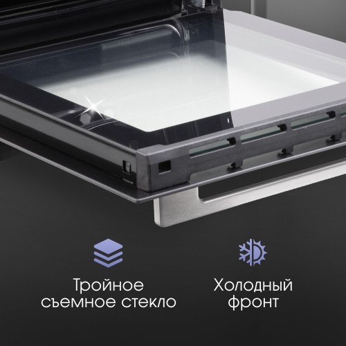 Электрический духовой шкаф Zigmund Shtain E 145 S (нержавеющая сталь) 4