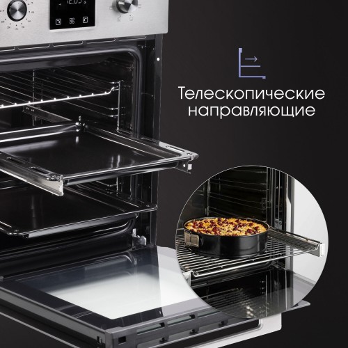 Электрический духовой шкаф Zigmund Shtain E 145 S (нержавеющая сталь) 6