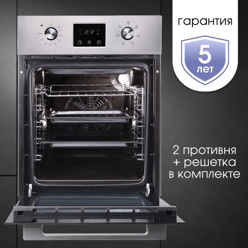 Электрический духовой шкаф Zigmund Shtain E 145 S (нержавеющая сталь) 7