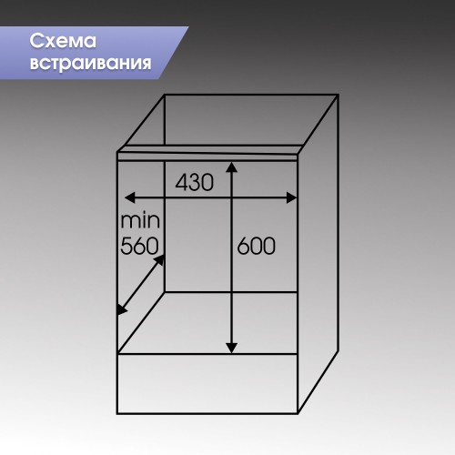 Электрический духовой шкаф Zigmund Shtain E 145 S (нержавеющая сталь) 9