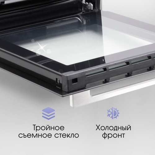 Электрический духовой шкаф Zigmund Shtain E 145 W (белый) 8