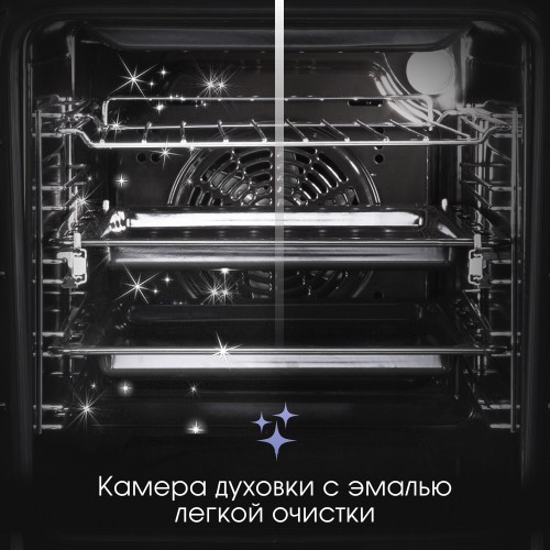 Электрический духовой шкаф Zigmund Shtain E 145 W (белый) 9