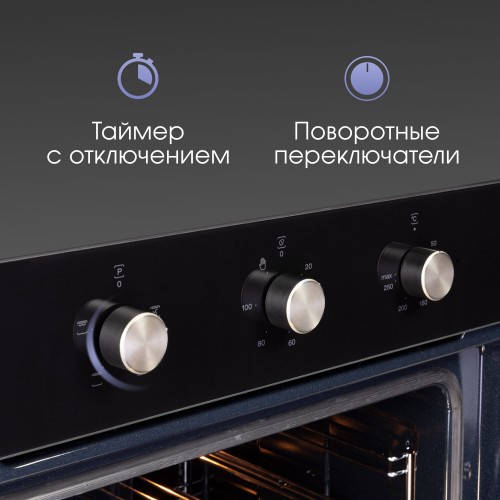 Электрический духовой шкаф Zigmund Shtain E 147 B (черный) 1